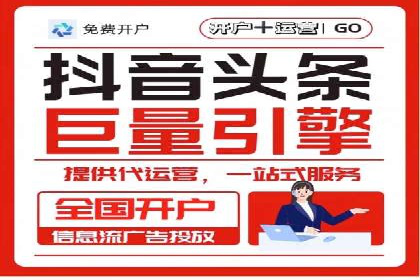 百度推广返点案例：提升品牌影响力