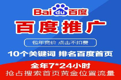 某公司SEM推广的失败教训与成功经验